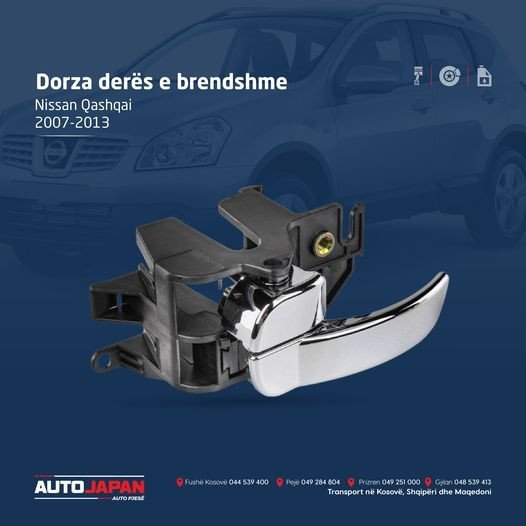 Dorza derës e brendshme, Nissan Qashqai 2007-2013.