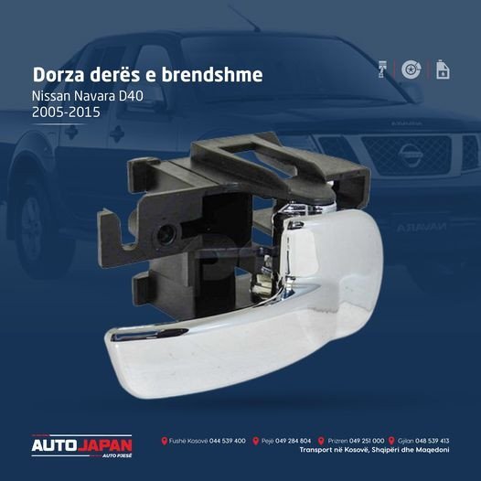 Dorza derës e brendshme, Nissan Navara D40 2005-2015.