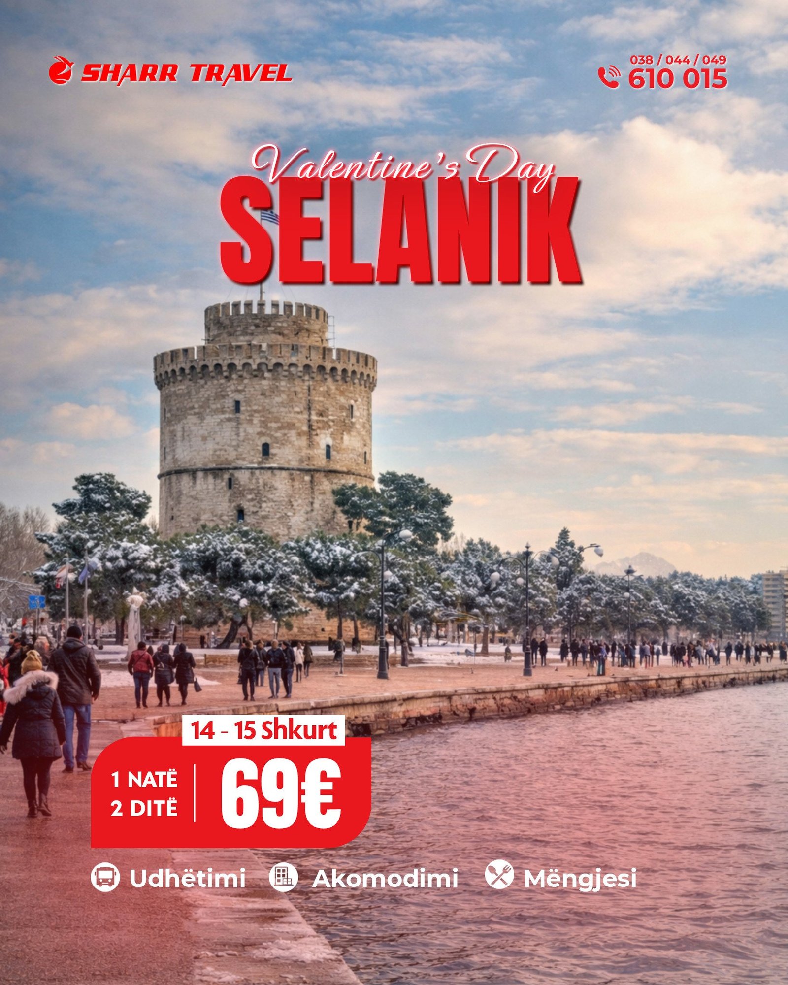 Shën Valentini në Selanik