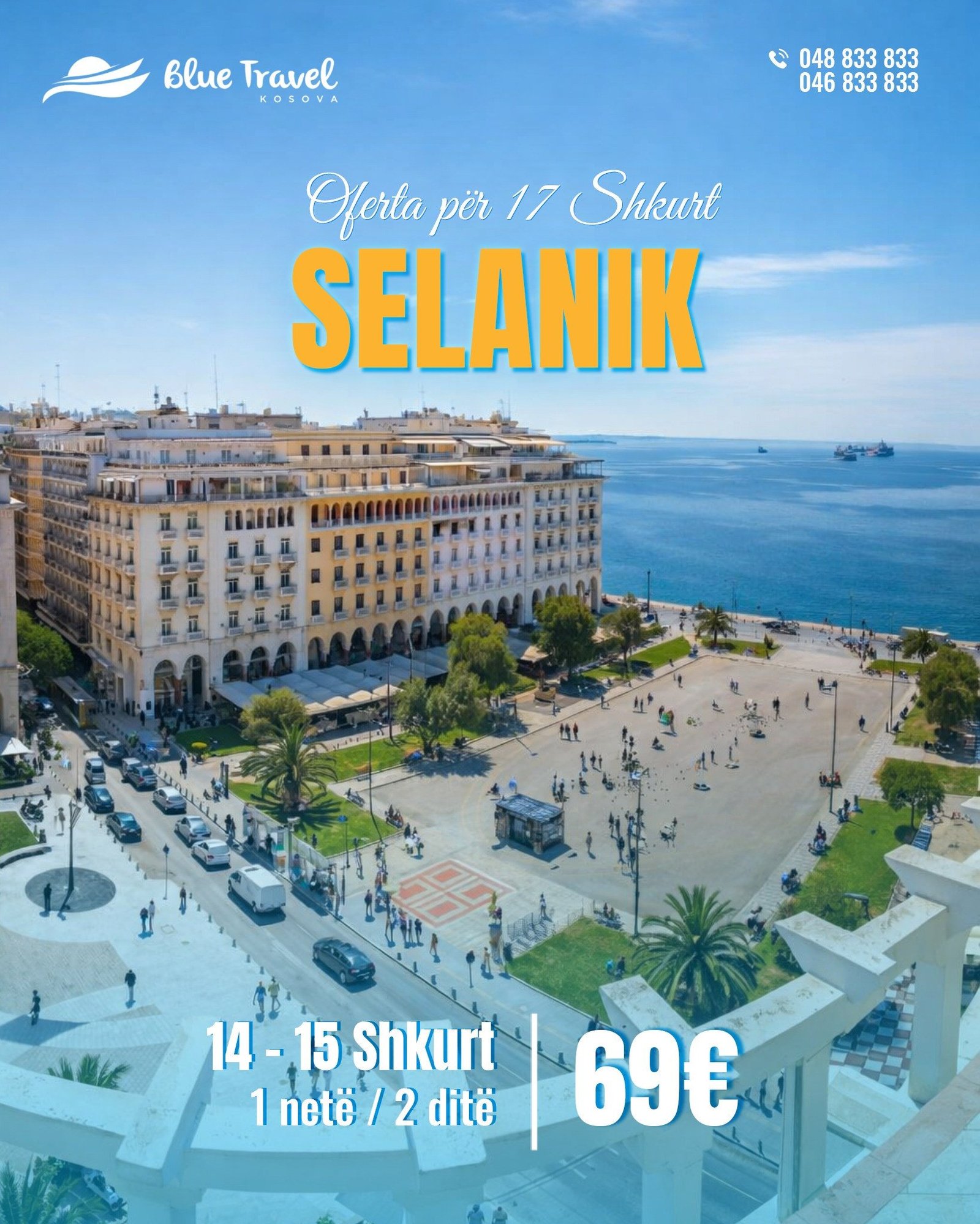 Shën Valentini në Selanik