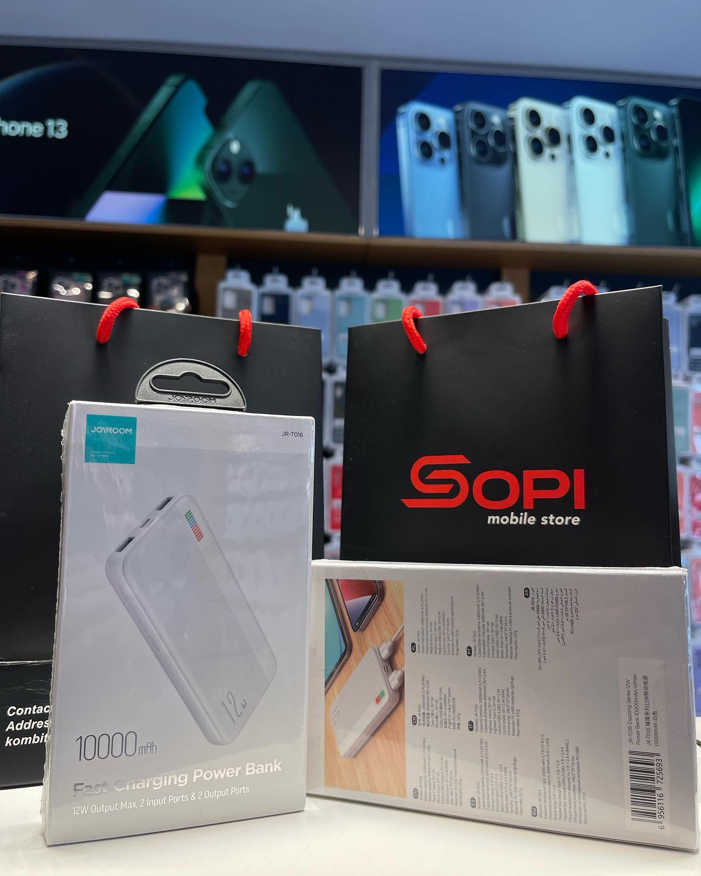PowerBank