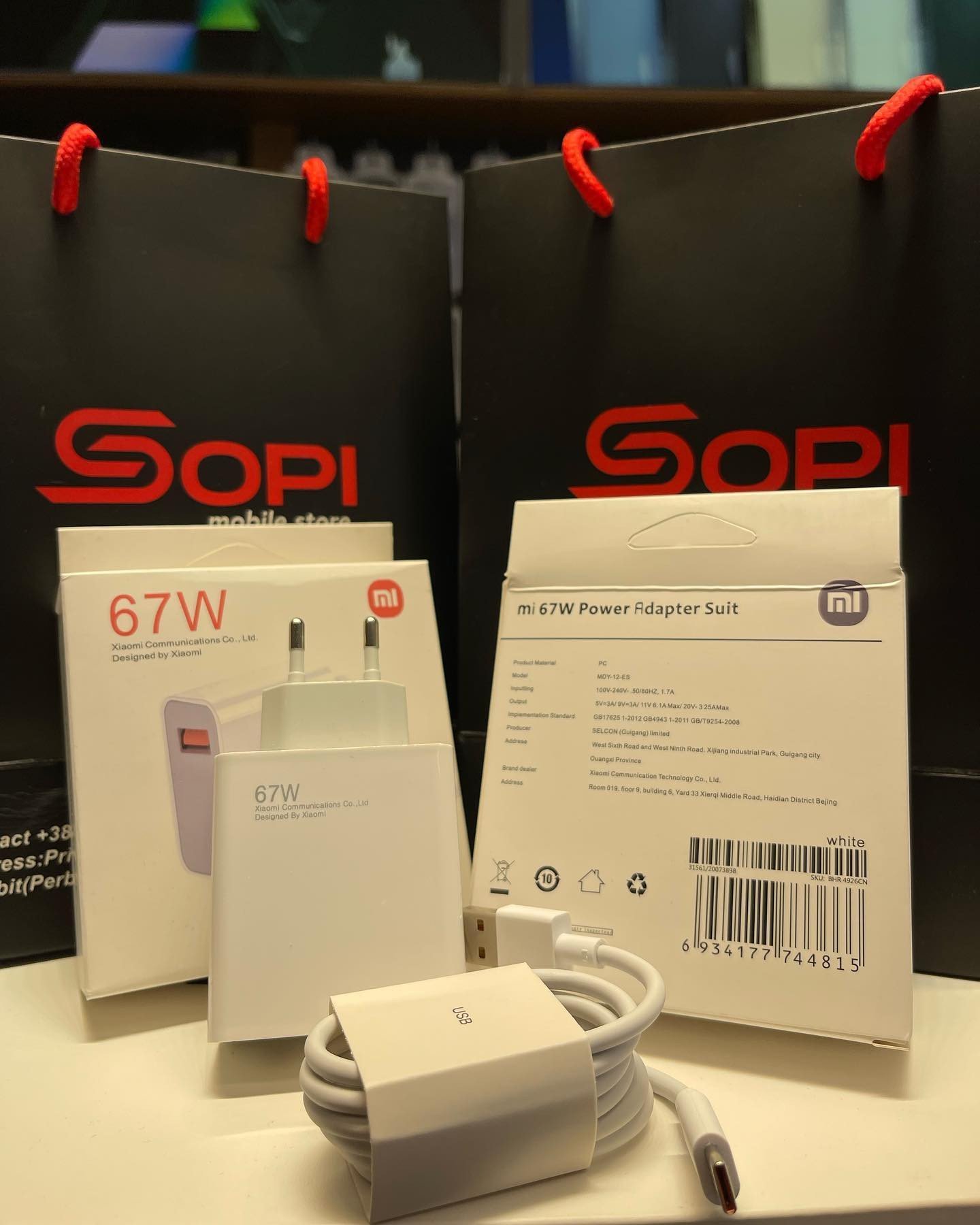 Xiaomi Home Charger TypeC 67W