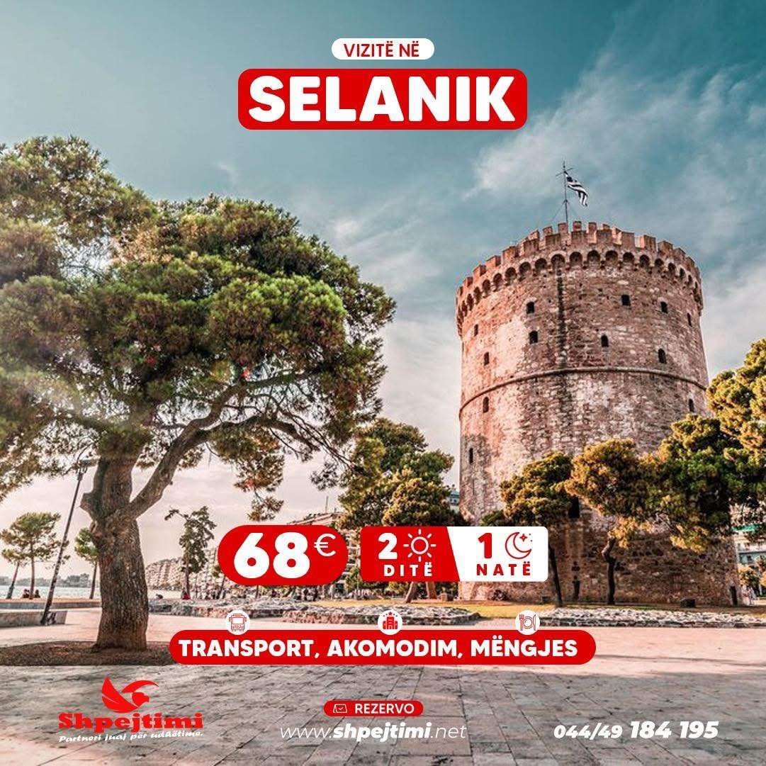 Pranverë në vikend në Selanik