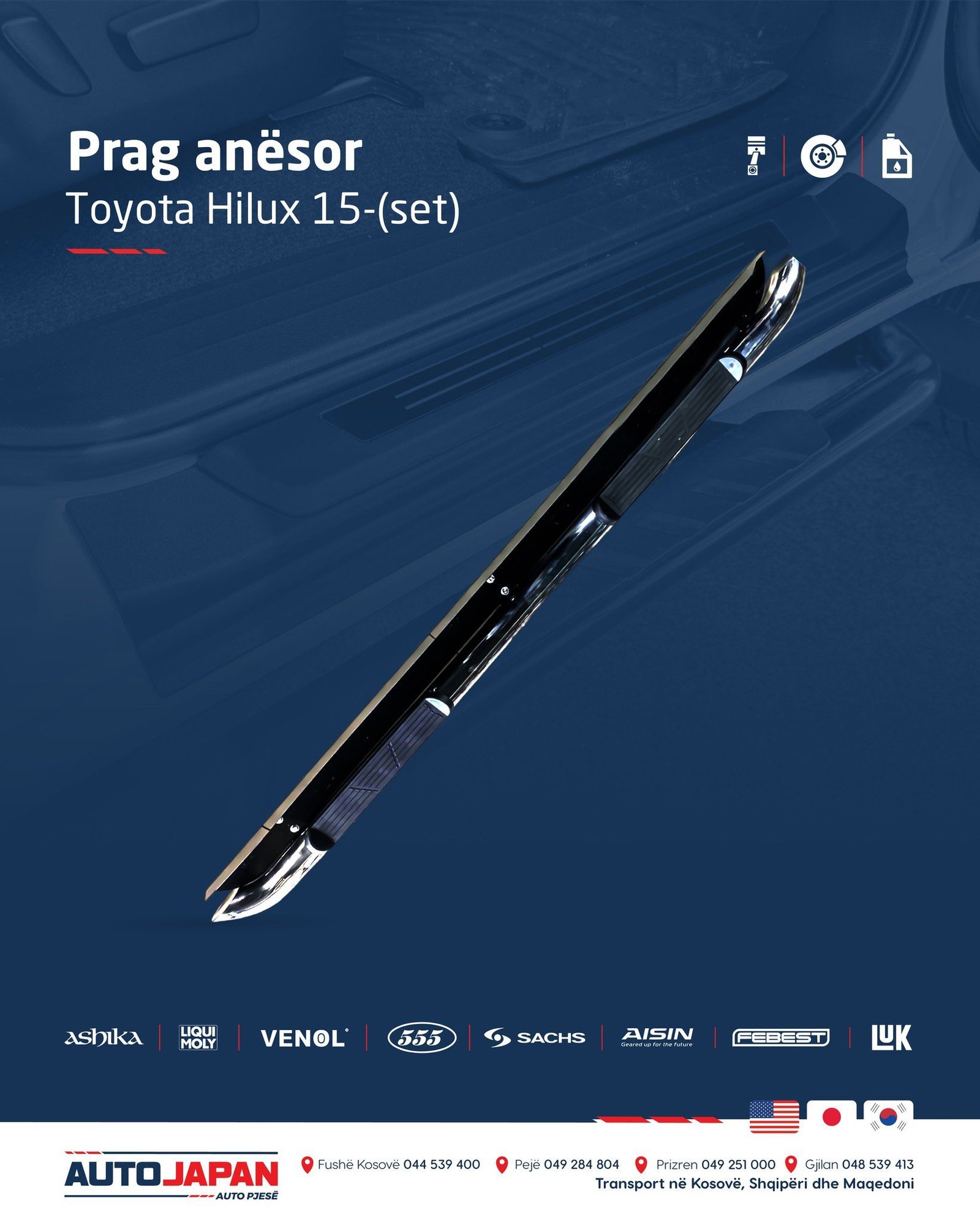 Prag anësor Universal