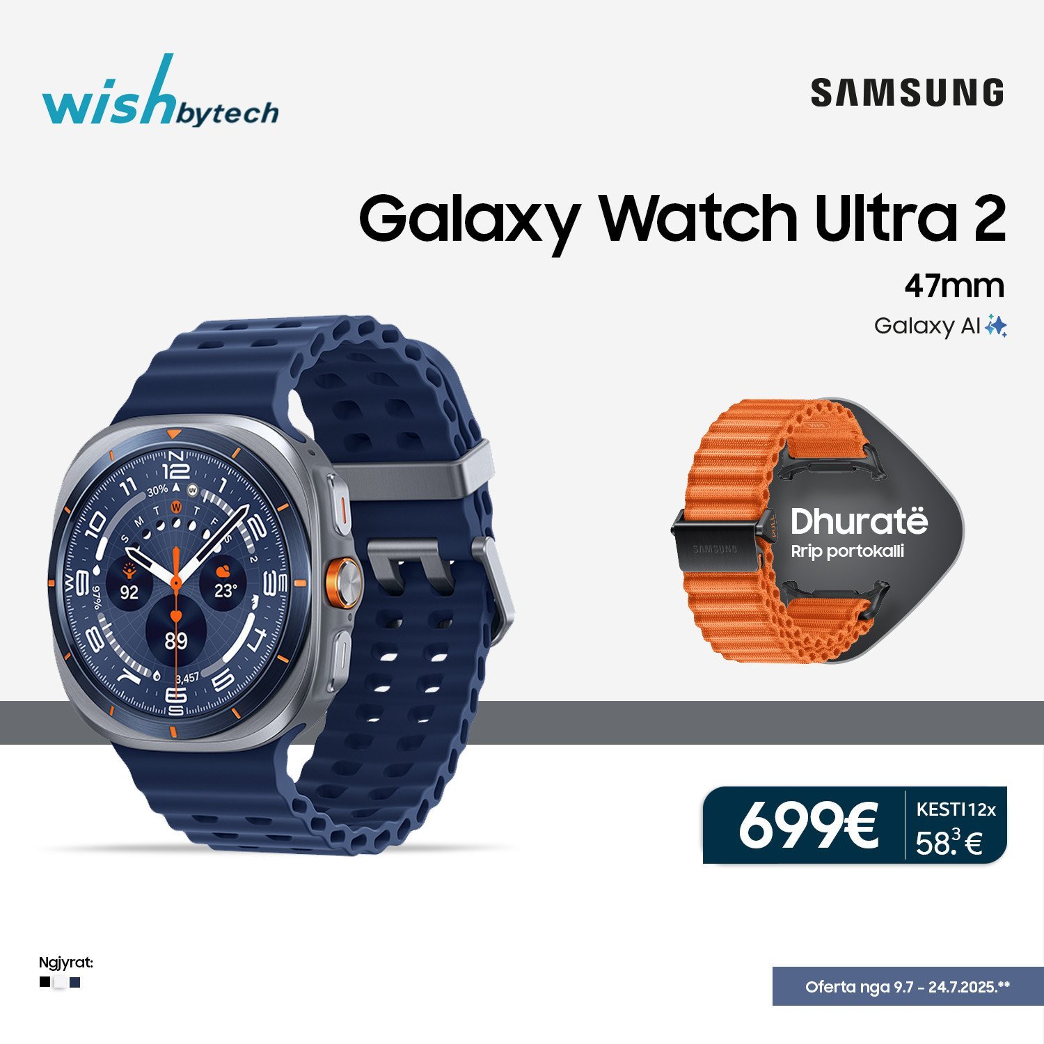 Orat më të reja nga Samsung janë këtu