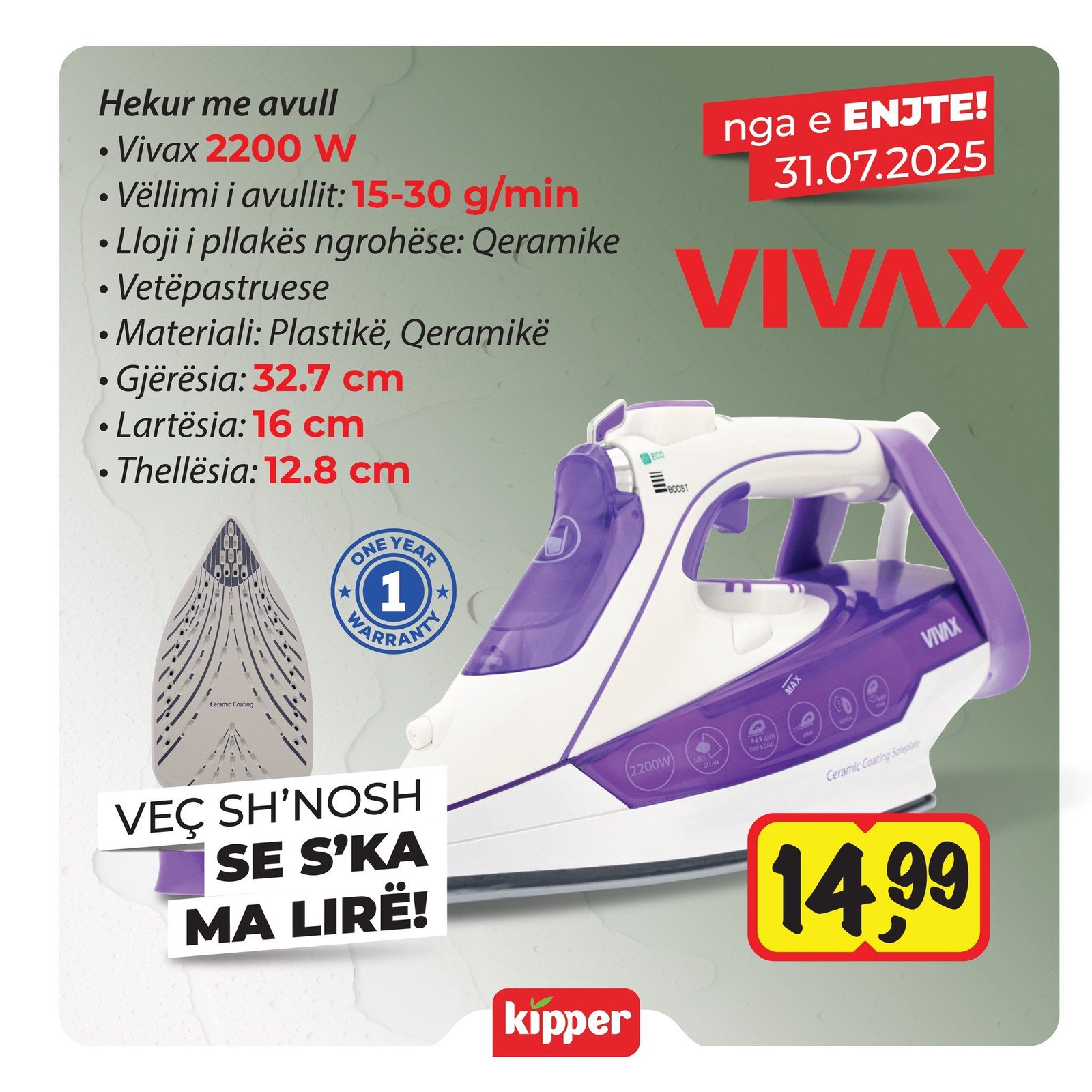 Produkte praktike për shtëpinë tuaj