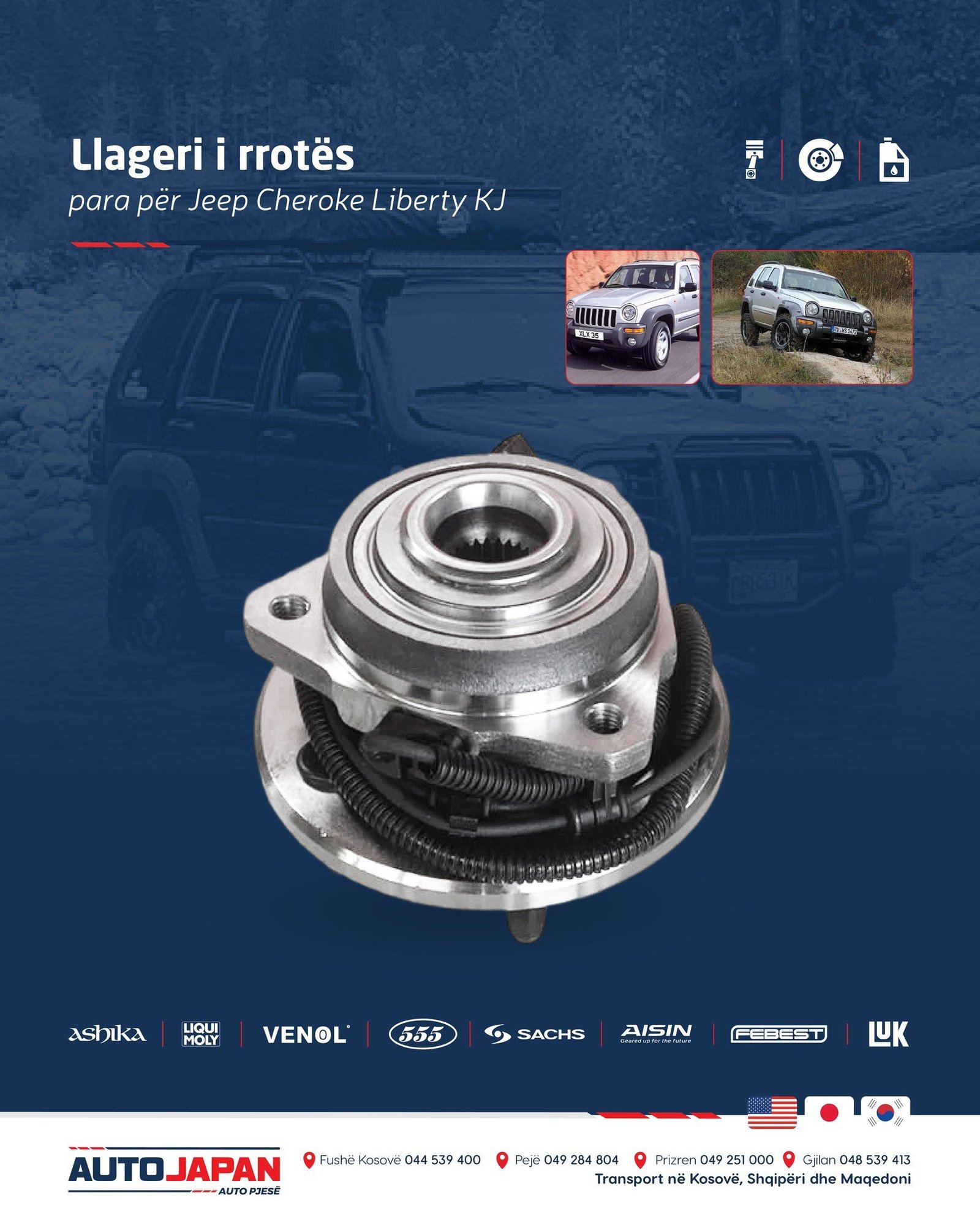 Llageri i rrotës