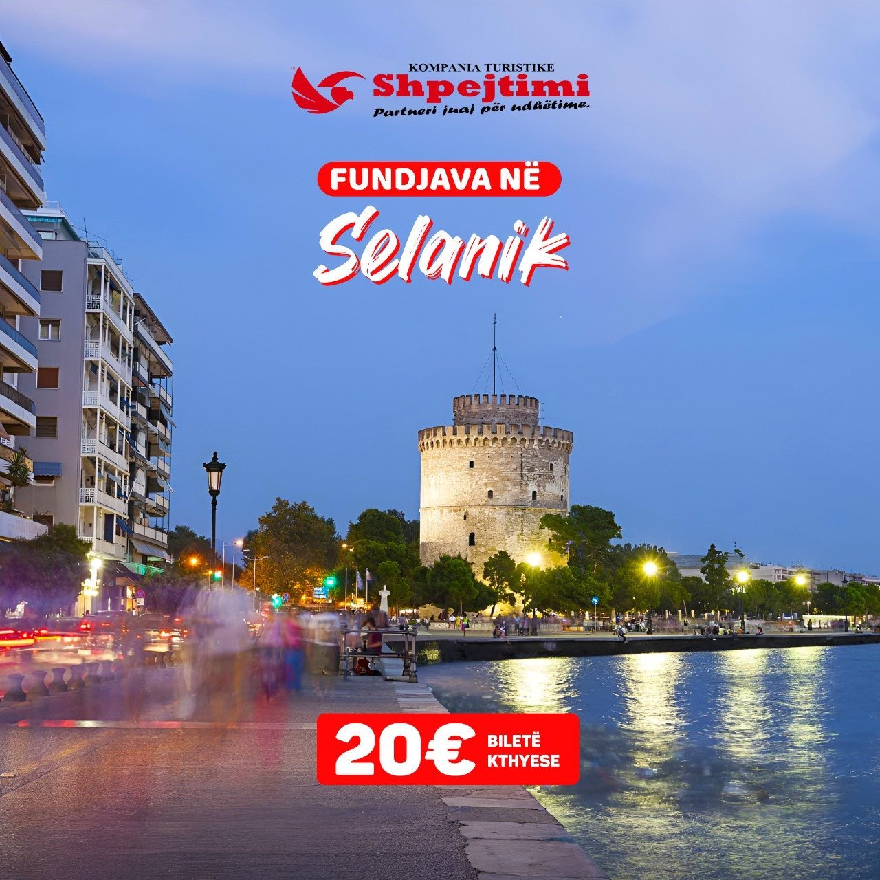 Vizitë njëditore në SELANIK