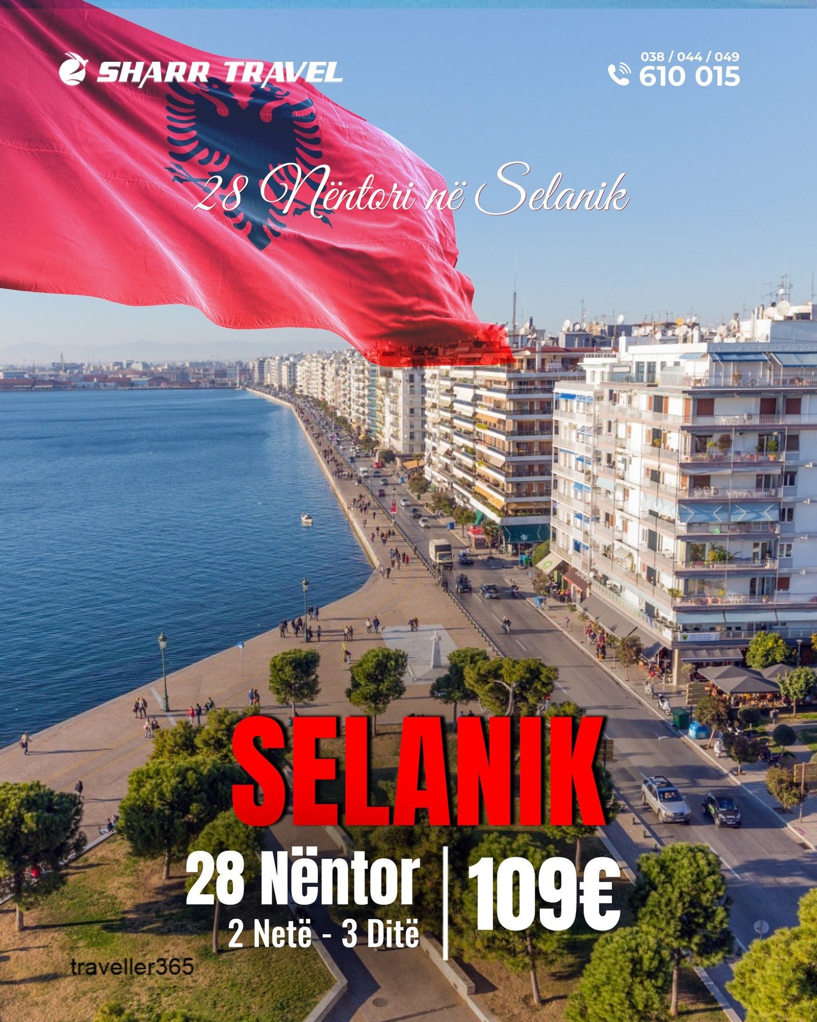 Festo Ditën e Flamurit në Selanik