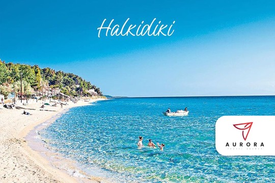 Aurora Travel Agency- Halkidiki