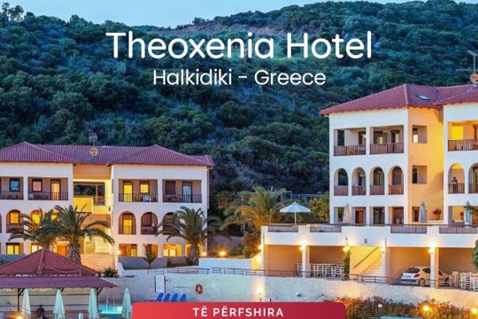 Aurora Travel- Theoxenia Hotel