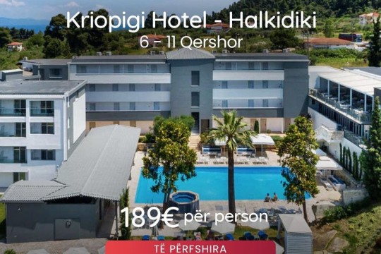 Aurora Travel- Kriopigi Hotel Halkidiki