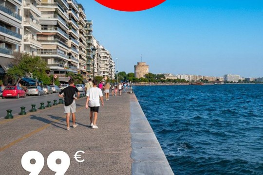 Sharr Travel -Fundjavë në Selanik