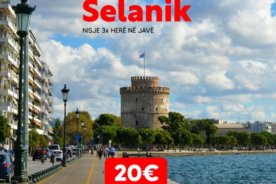 Sharr Travel -  Selanik