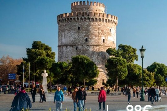 Blue Travel -Fundjavë në Selanik
